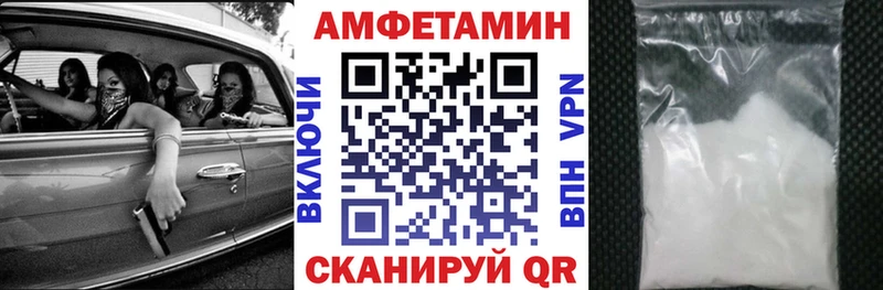 Амфетамин VHQ Новомичуринск