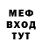 ГАШИШ гарик Mary Ondar