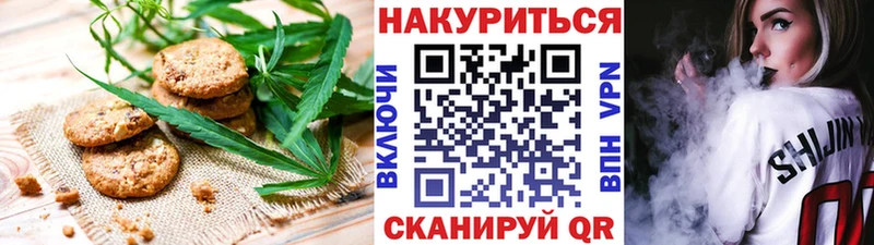 Еда ТГК марихуана  Купить закладки  Новомичуринск 
