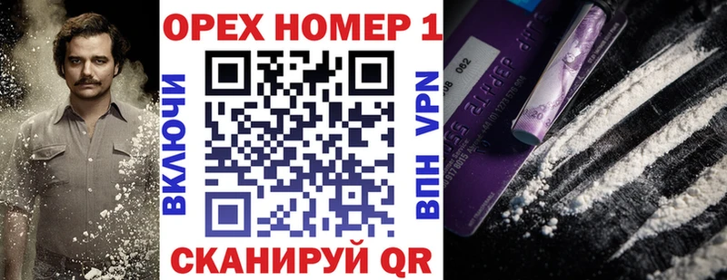 Купить Новомичуринск Cocaine 98%