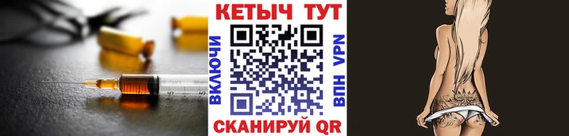 КЕТАМИН ketamine  Купить  Новомичуринск 