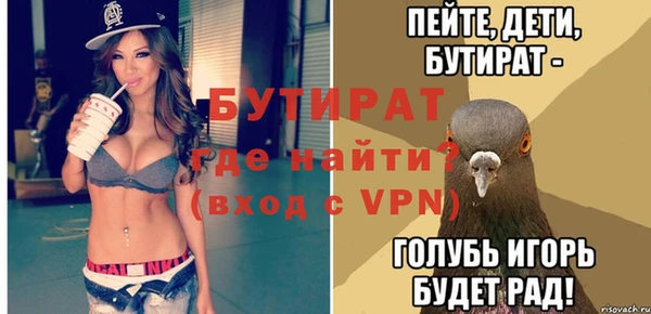 таблы Гусь-Хрустальный