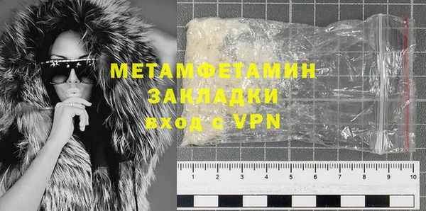 синтетический гашиш Гусев