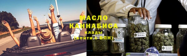 крисы Гусиноозёрск