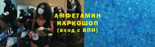 крисы Гусиноозёрск