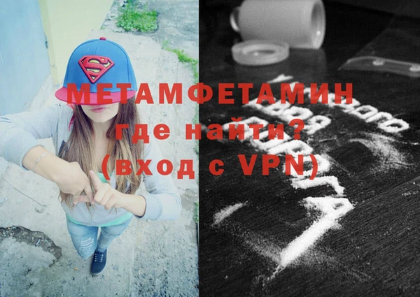 крисы Гусиноозёрск