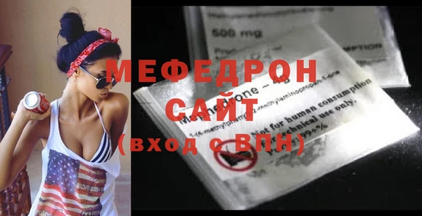 крисы Гусиноозёрск