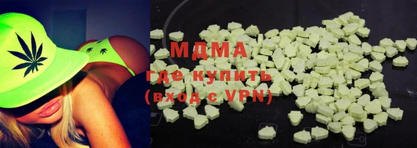 крисы Гусиноозёрск