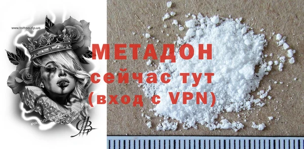 крисы Гусиноозёрск