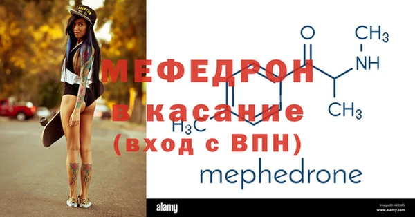 таблы Гусь-Хрустальный