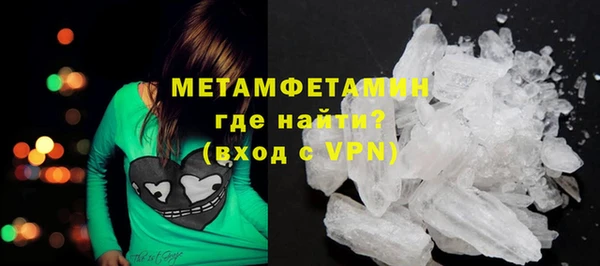 таблы Гусь-Хрустальный