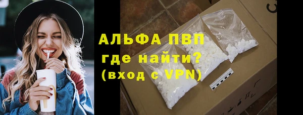 крисы Гусиноозёрск