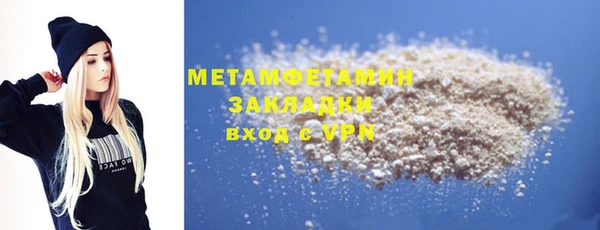 синтетический гашиш Гусев