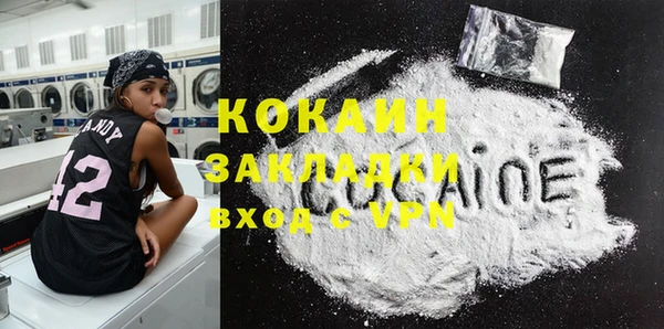 крисы Гусиноозёрск