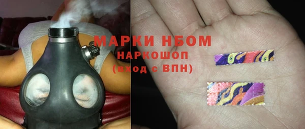 синтетический гашиш Гусев