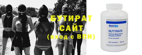 таблы Гусь-Хрустальный