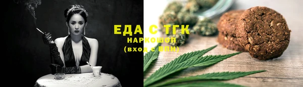 таблы Гусь-Хрустальный
