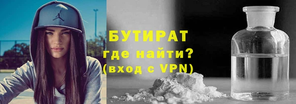 крисы Гусиноозёрск