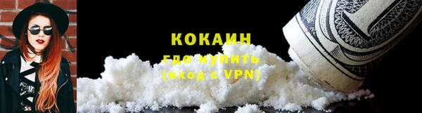 синтетический гашиш Гусев