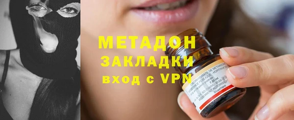 крисы Гусиноозёрск