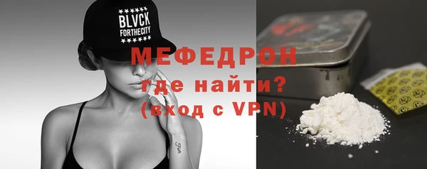 таблы Гусь-Хрустальный