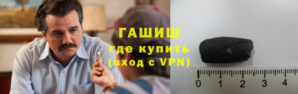 синтетический гашиш Гусев