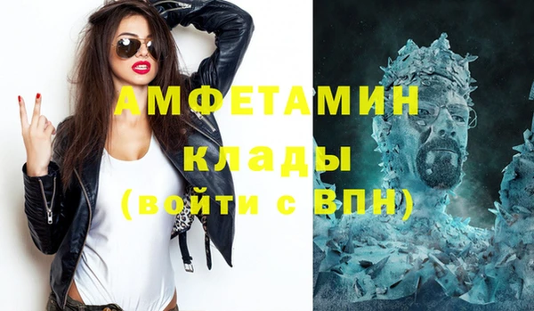 таблы Гусь-Хрустальный