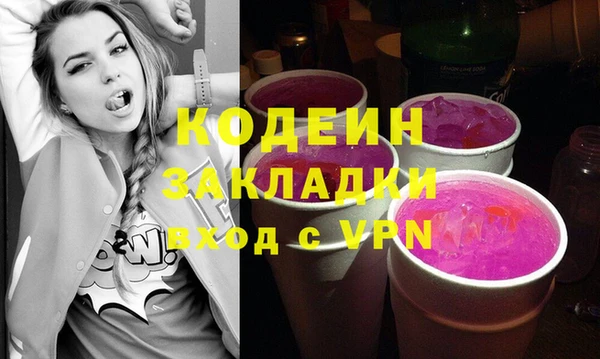 синтетический гашиш Гусев