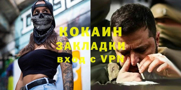 крисы Гусиноозёрск