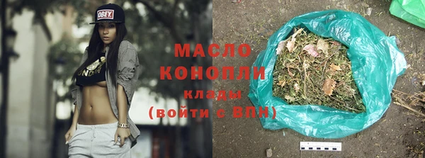 синтетический гашиш Гусев