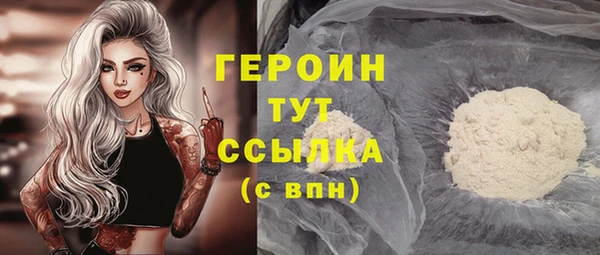крисы Гусиноозёрск