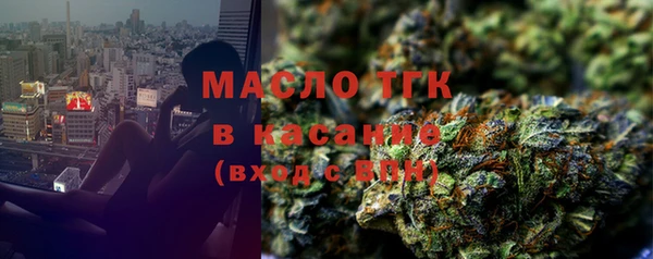 крисы Гусиноозёрск