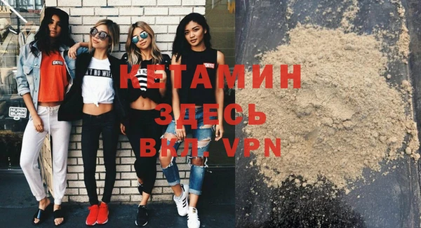 синтетический гашиш Гусев