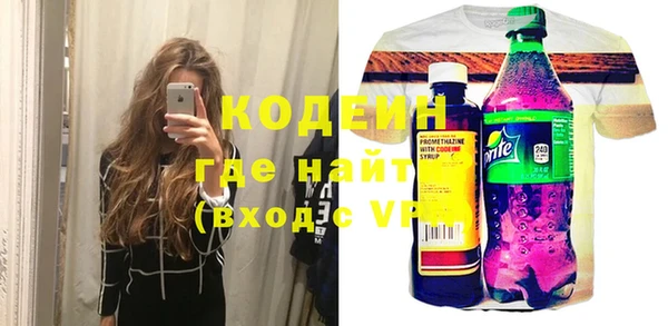 синтетический гашиш Гусев