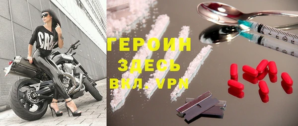 крисы Гусиноозёрск