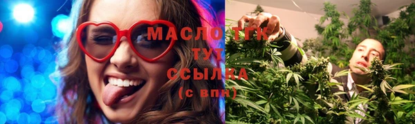 таблы Гусь-Хрустальный