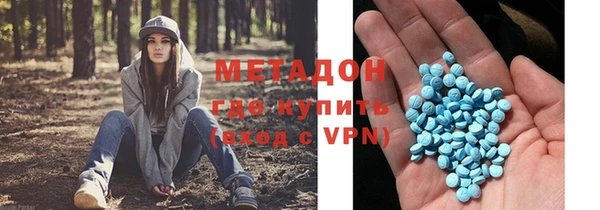 синтетический гашиш Гусев