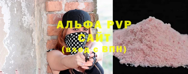 крисы Гусиноозёрск