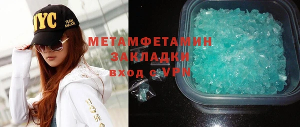 таблы Гусь-Хрустальный
