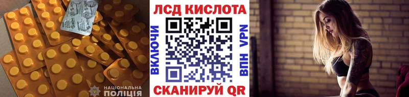 Купить где  Новомичуринск  LSD-25 экстази ecstasy 