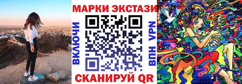 Марки N-bome 1500мкг  Купить где  Новомичуринск 