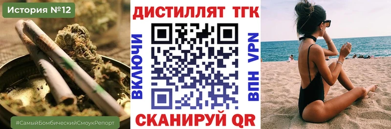 ТГК гашишное масло  Купить где  Новомичуринск 