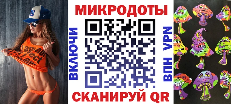 Галлюциногенные грибы ЛСД  Купить  Новомичуринск 