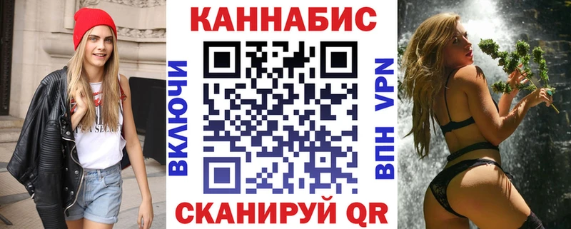 Купить где  Новомичуринск  Конопля марихуана 